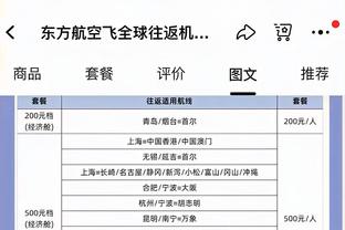 难救主！索汉16中9拿到全队最高23分9板 三分6中4